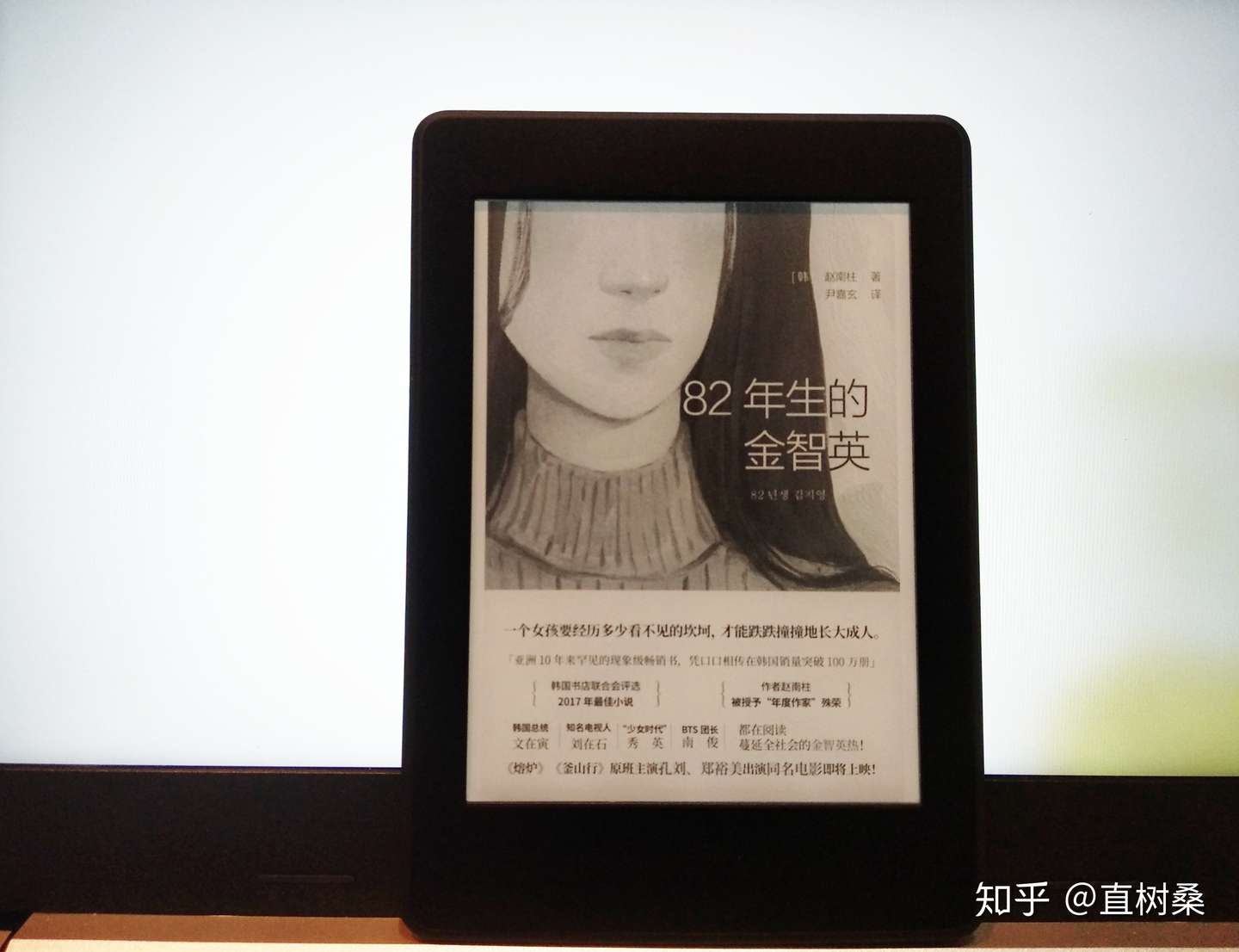 19 我们在kindle 看过最棒的17本书 知乎 19 我们在kindle 看过最棒的17本书 知乎