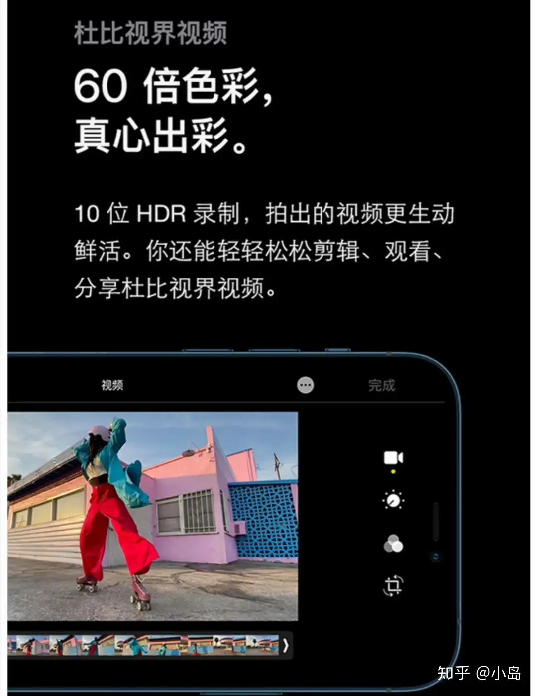 iPhone 12和iPhone 12 Pro的差别在哪儿，买哪个合适，很纠结? - 知乎