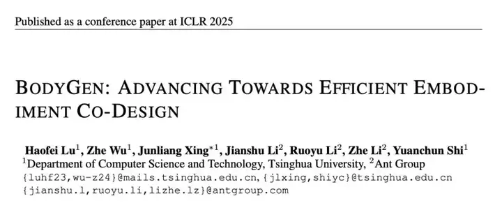 ICLR 2025 Spotlight｜让机器人实现「自主进化」，蚂蚁数科、清华提出具身协同框架 BodyGen