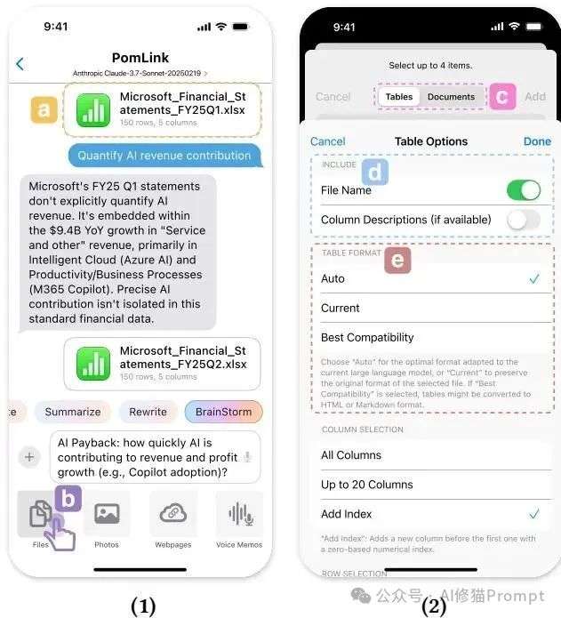 搞不定有表格数据和多模态的Prompt？试下微软最新的提示词编排标记语言POML