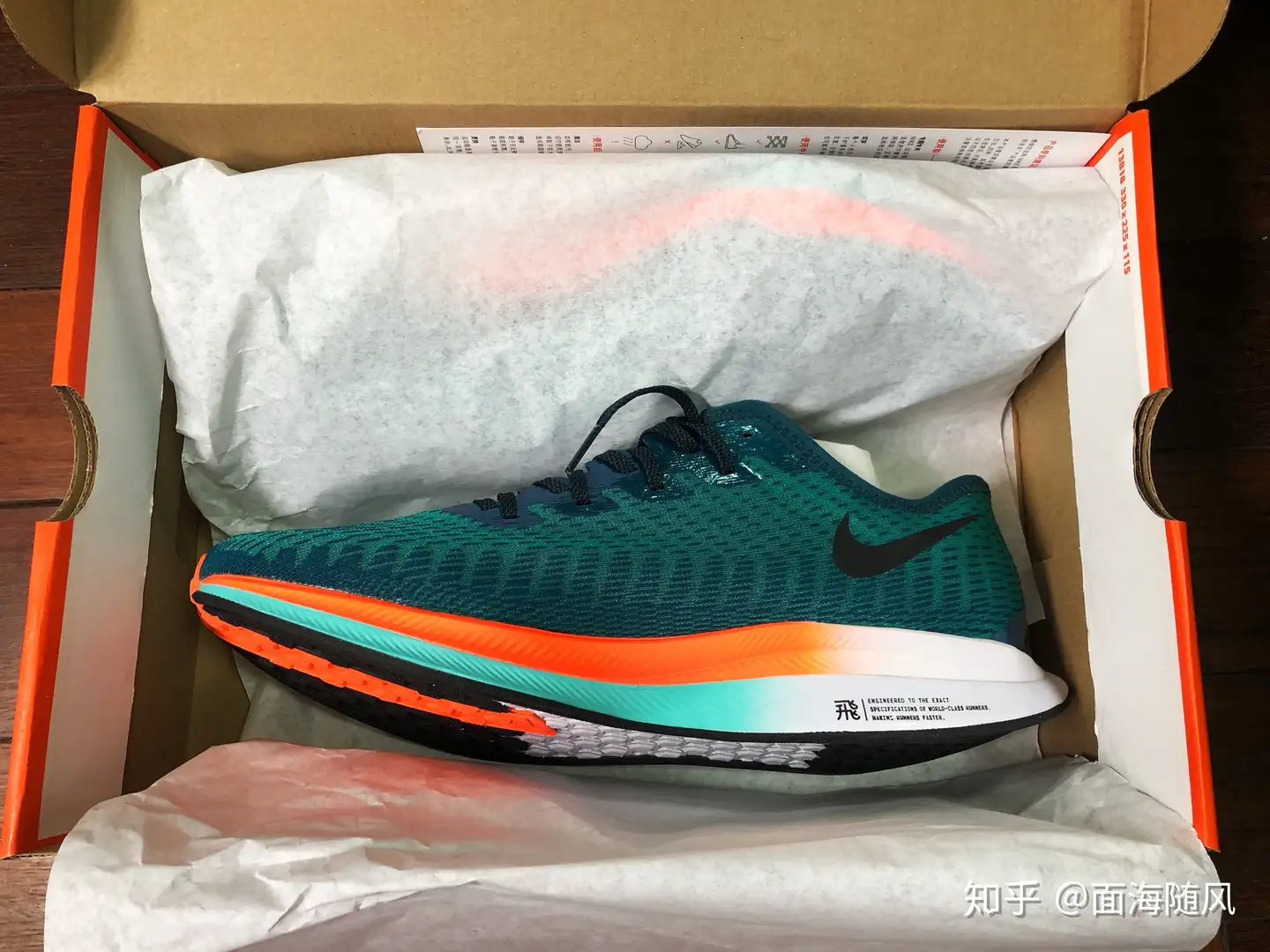 韧——Nike zoom Pegasus Turbo 2 HKNE 120公里感受- 知乎