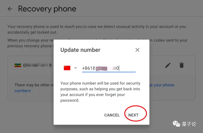 注册谷歌账号时手机号码不能验证 手机号86注册不了谷歌