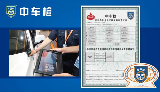 二手车检测；事故车鉴定；二手车评估；水泡车检测；买前检测|看16年普拉多车况，二手车检测必查项目，二手车买前检测