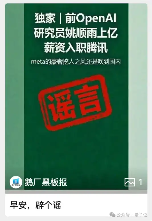 姚顺雨离职OpenAI，开启下半场