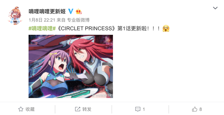 如何评价哔哩哔哩起诉嘀哩嘀哩?