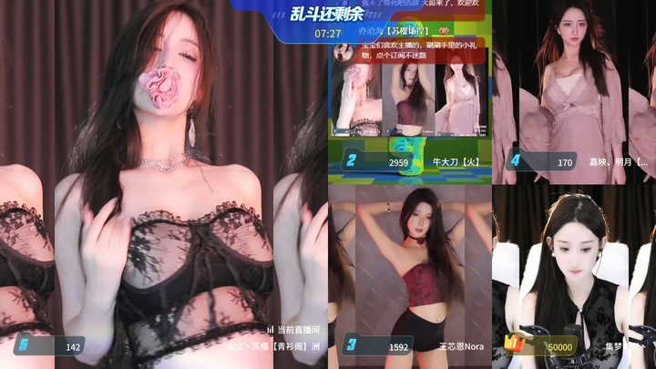 AzZ丶苏樱性感舞蹈带劲2024-06-19-2013|米娜娜