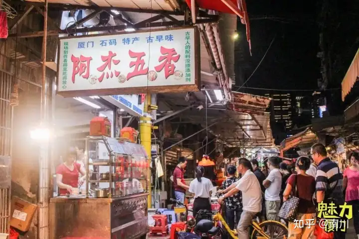 五一打算去厦门玩两天，有哪些「不能错过的地方」?