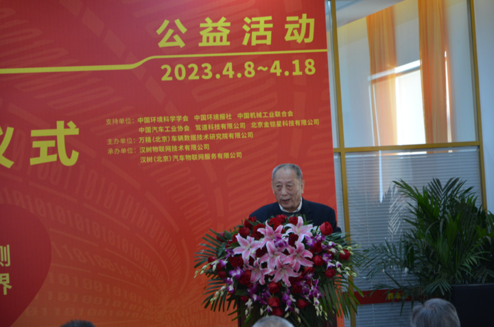 “真车数 是黄金”公益活动在北京启动第7张