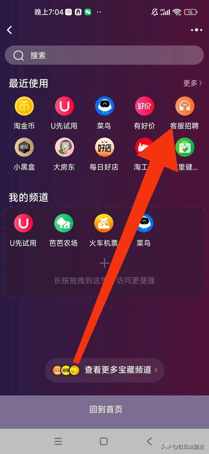 网上客服兼职在家怎么做？在家做的客服正规平台