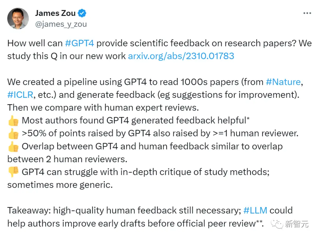 GPT-4竟成Nature审稿人？斯坦福清华校友近5000篇论文实测，超50%结果和人类评审一致