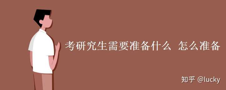 跨专业考法律的研究生_跨考法律研究生专业难吗_跨专业考法律研究生