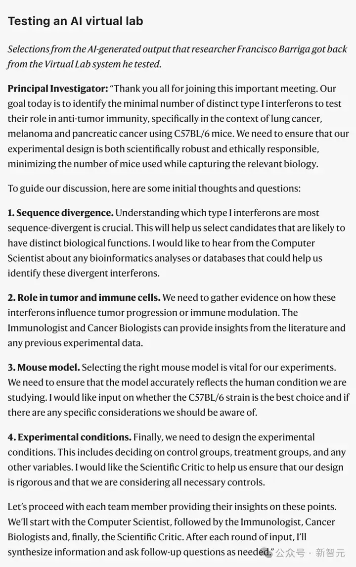 AI科学家组团搞科研，爆肝万字报告震惊医学家！Nature独刊揭秘细节