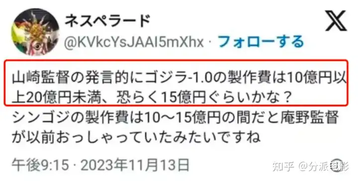 《哥斯拉-1.0》口碑爆棚,问鼎奥斯卡,年度王炸来了!
