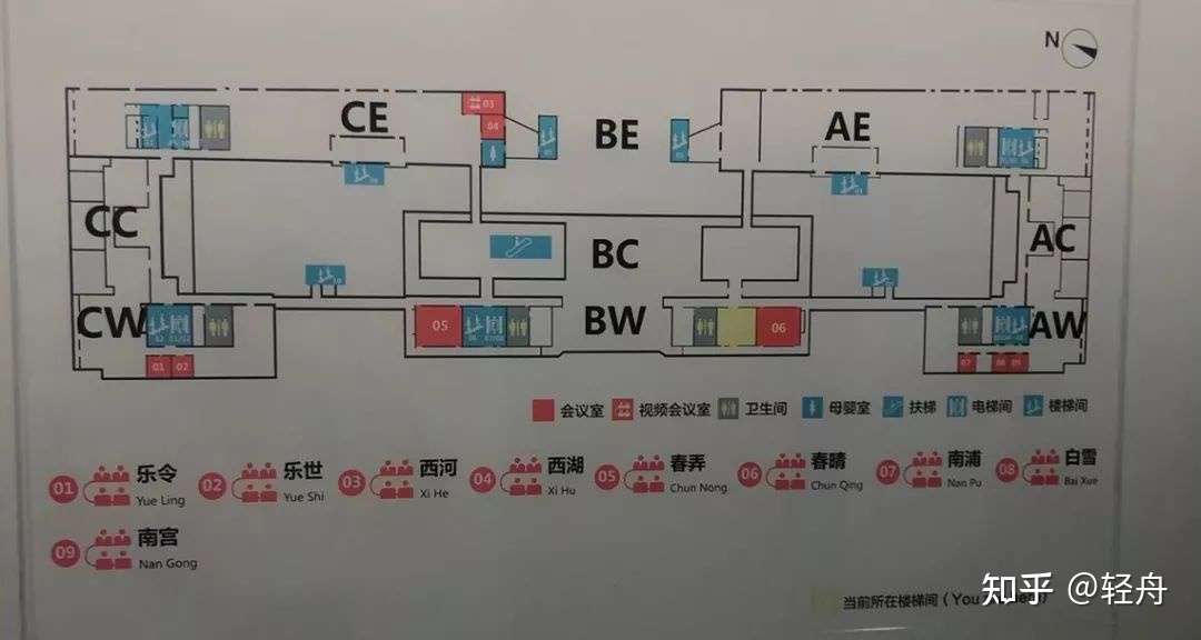 国内大公司的会议室命名规则 必收藏 知乎
