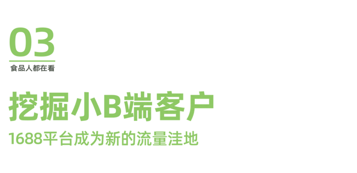 小红书上说的1688是什么？怎么在1688上买衣服