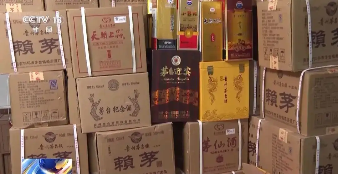 酒讯深度丨“315”照妖镜：兑水的贴牌，遭殃的名酒
