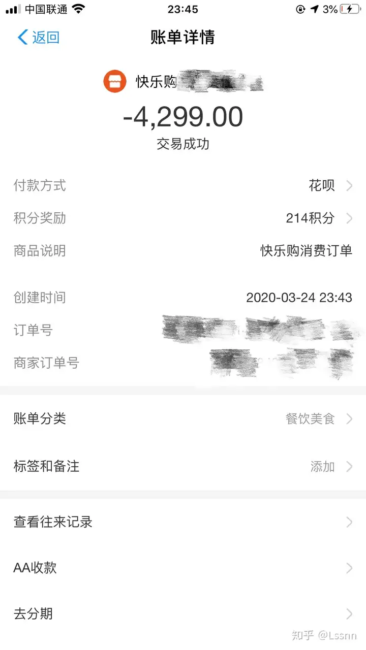 PayPal花呗被诈欺3000元报案根本就是?(PayPal花呗被诈欺4299 如何在最短的时间内取回!内容R210 希望能协助到大家)教给了吗,
