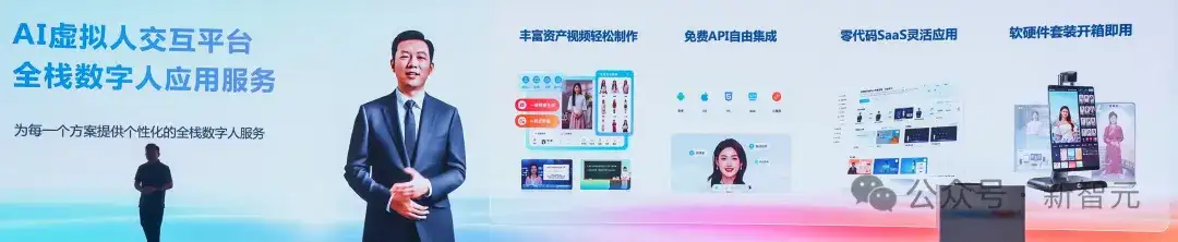 抢先OpenAI？AIUI全新升级燃爆22亿终端，国内大厂定义智能交互
