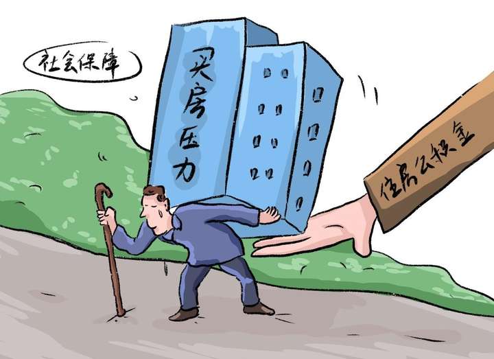 公积金怎么提取出来（全额提取公积金）