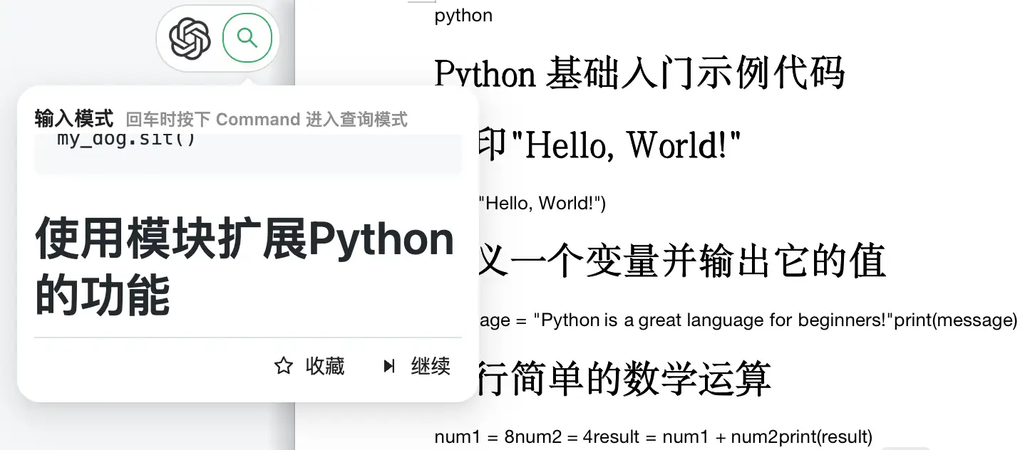 AI 0x0