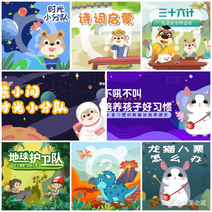 在儿童教育IP打造这个细分领域,我是怎样两年做到第一的