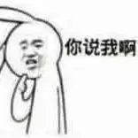 长的显小是一种怎样的体验?