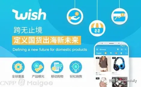 国外购物网站app 国外买卖平台有哪些？