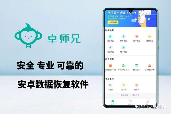 换手机怎么备份微信聊天记录_备份聊天微信记录换手机怎么弄_换手机微信聊天记录备份