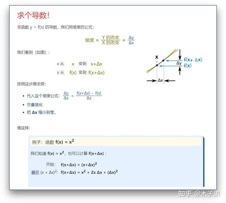 10个完全免费的高质量学习网站