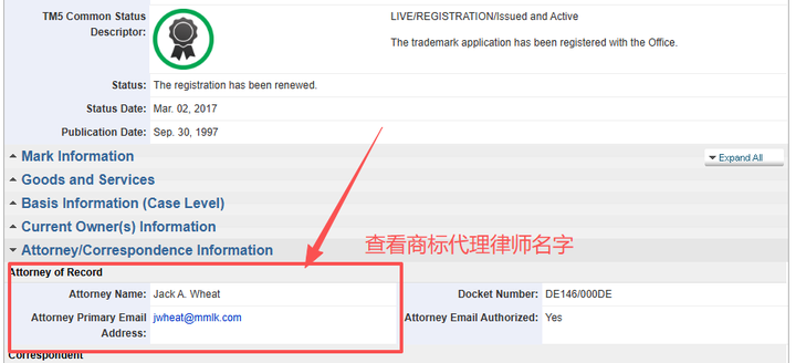 亚马逊品牌R标购买流程指南 | 建议收藏