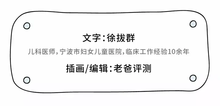幼儿经常做雾化治疗，有哪些副作用？