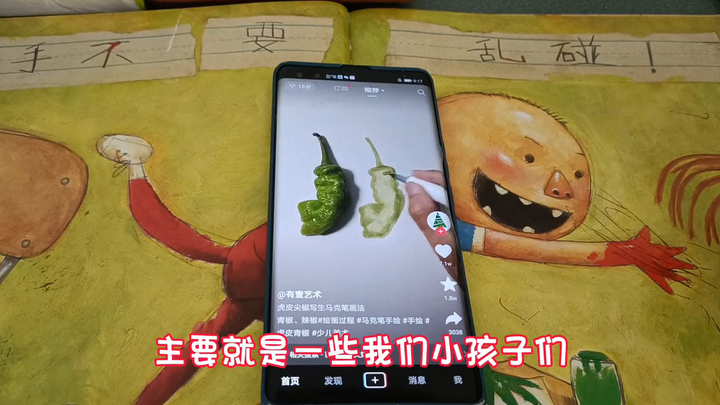 抖音青少年模式怎么强制解除？抖音不小心绑定未成年怎么改