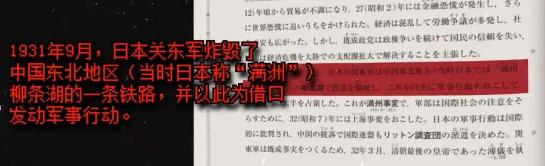 用AI模拟：日本大搞历史战的后果会是什么？