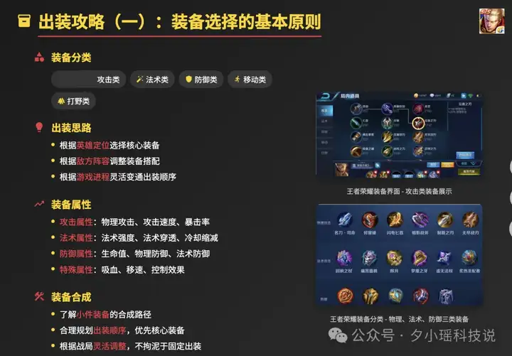 今天的开源世界，属于中国！