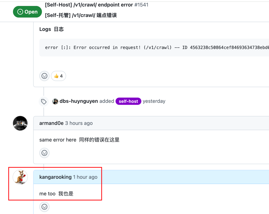 全自动批量采集200个网站，这个37K Star的开源爬虫工具拯救了我【附：源码和爬虫MCP】