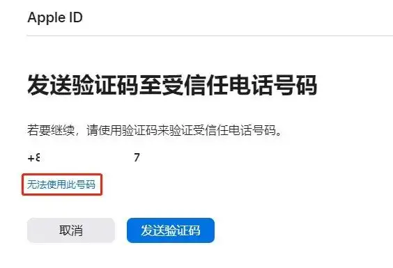 apple id改密码怎么改（苹果id密码忘记了怎么重新设置）