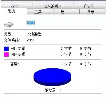 c# 删除网络磁盘