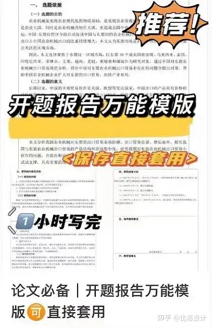 小红书上的图片是怎么做出来的？