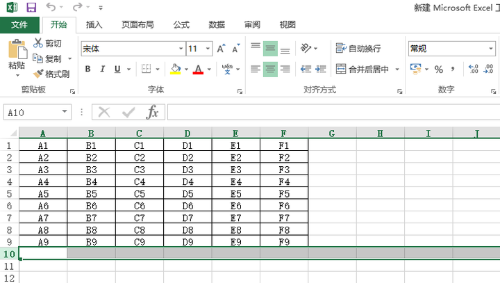 Excel都有哪些使用的技巧 Excel快捷键有哪些 Office办公助手