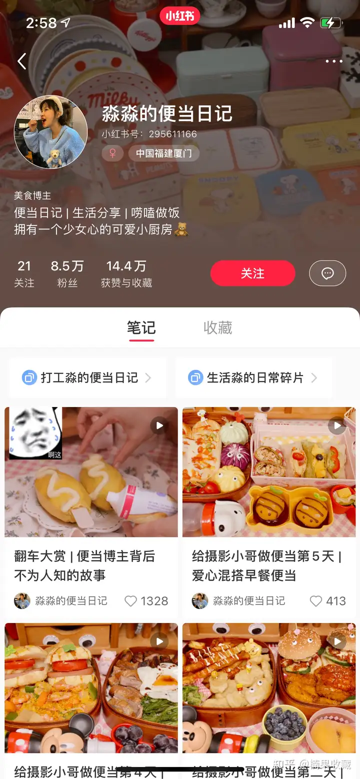 普通人在自媒体赚钱的难度:小红书简单、抖音中等、B站困难、公众号梦魇