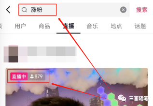 抖音粉丝一元1000个不掉粉，只需用这三步就可以！