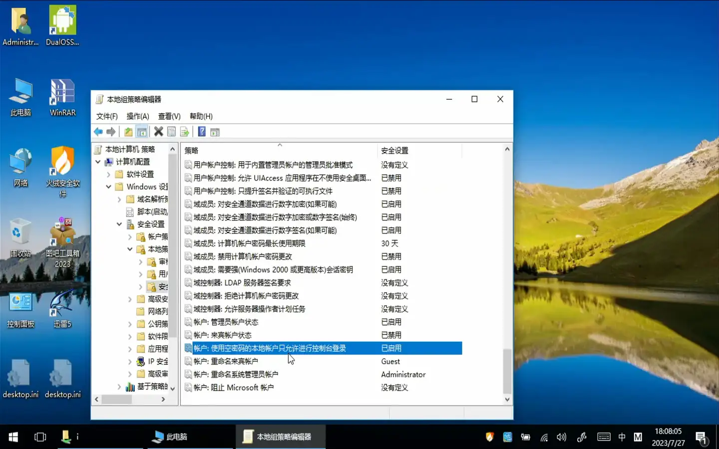 驚速16秒起動SSD512G Win11 i5 M8 Offi21チャットGPT - PC/タブレット