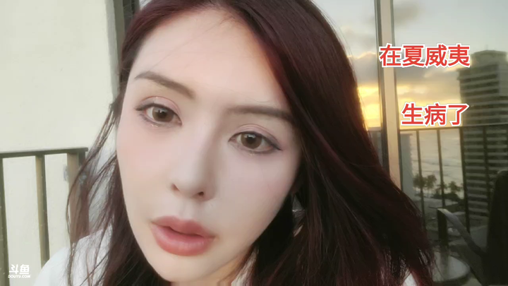 七哥张琪格在v夏威夷2024-06-12-1207|米娜娜