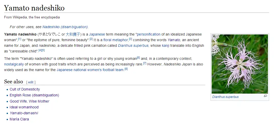 莓算 大和抚子 吗 知乎 莓算 大和抚子 吗 知乎