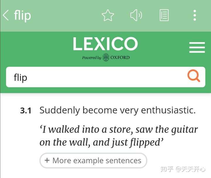 电影flipped为什么翻译成怦然心动