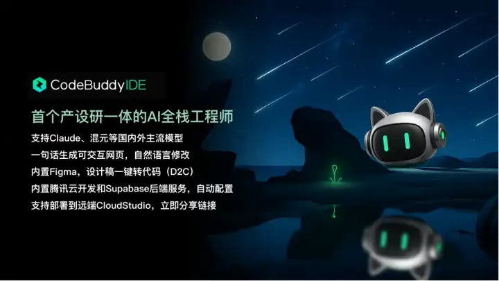 没敲过代码的我，半小时「聊」出一个能用能分享的「小程序」
