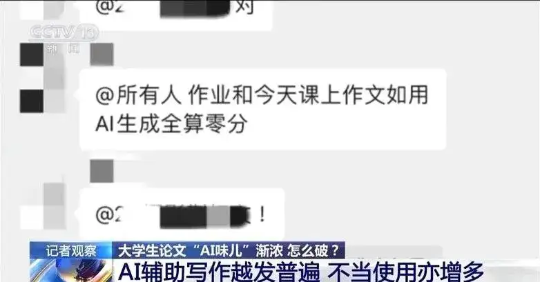 为什么还有人拒绝使用AI？