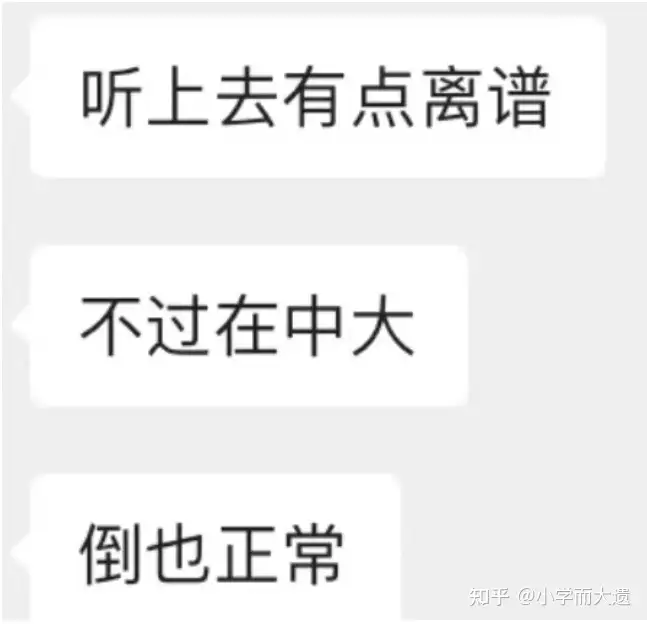 如何看待传闻称中山大学将岭南学院与管理学院合并后，令学生们全部搬往东校区？