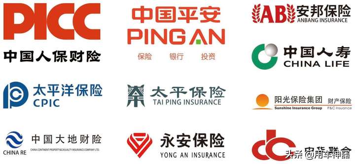 交强险哪家公司最便宜(交强险需要注意的是什么)插图(2) 交强险哪家公司最便宜(交强险需要注意的是什么)插图(2)