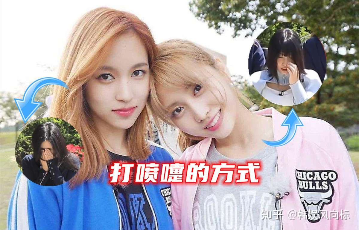 采访上的一个喷嚏 粉丝看出了twice Mina和momo的个性 知乎